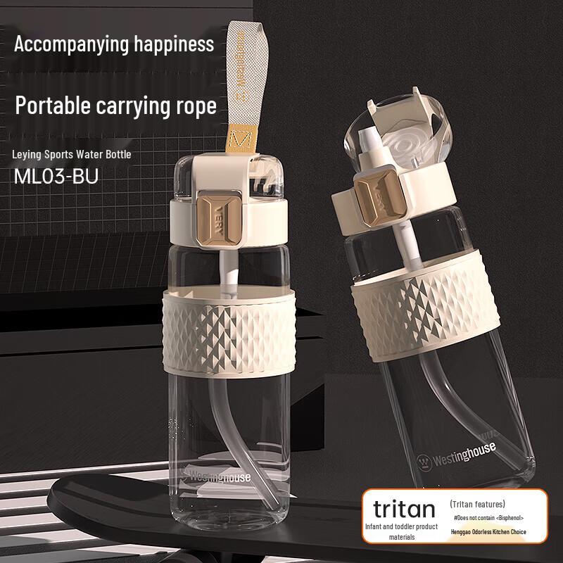 Westinghouse Leying Sports Water Bottle