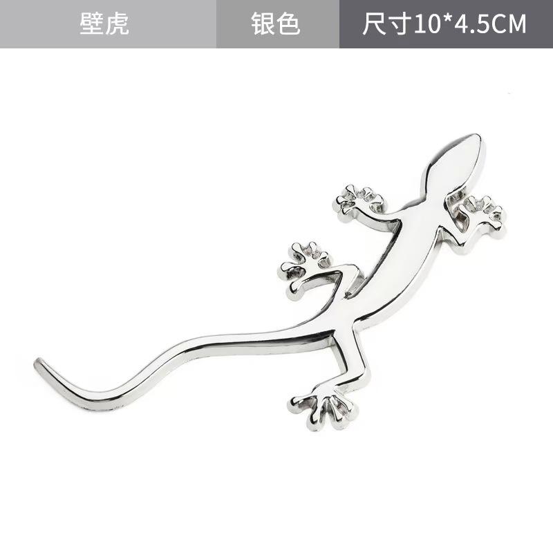 Car Sticker Small Gecko Car Sticker Fun Decoration Gecko Sticker Black Metal Modification Body Sticker Personalized Car Emblem Tail Emblem