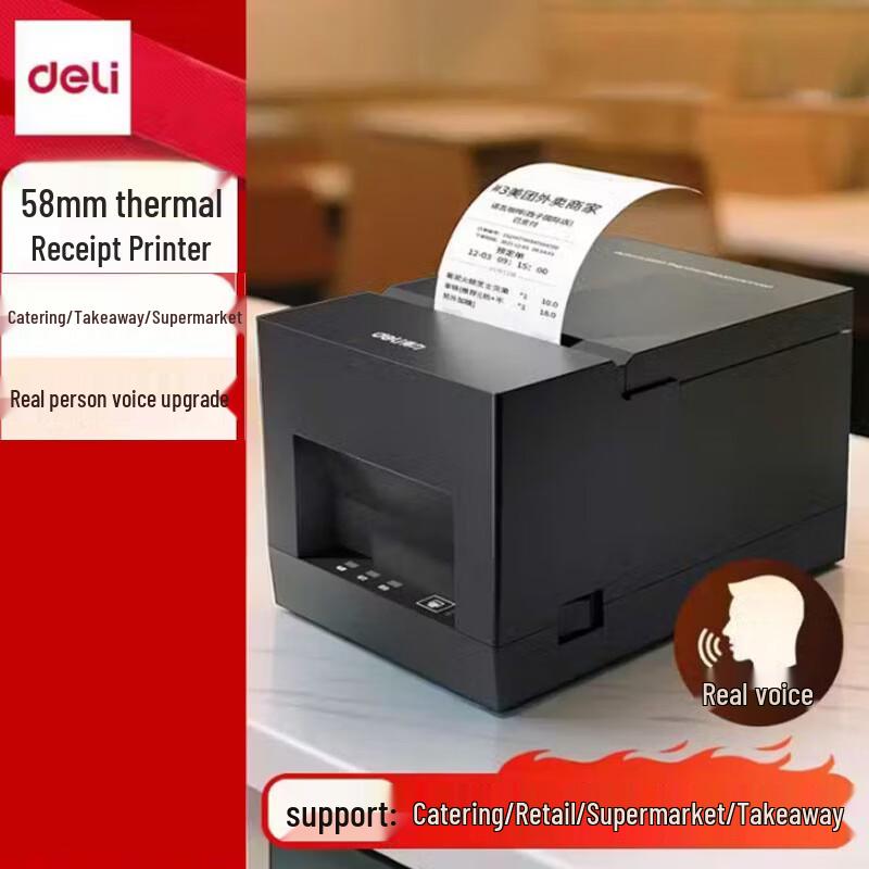Deli DL-5801YW 58mm Bluetooth Voice Thermal Receipt Printer CN plug (adapter included)