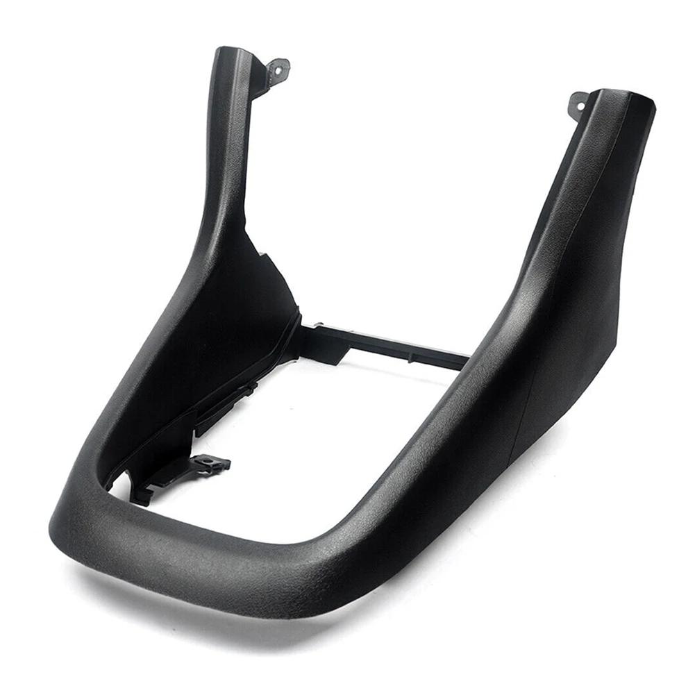 Center Console Frame Trim Shift Panel Cover For Golf 6 MK6 2008-2013 5K0863680 Shift Panel Cover Car Interior Accessories