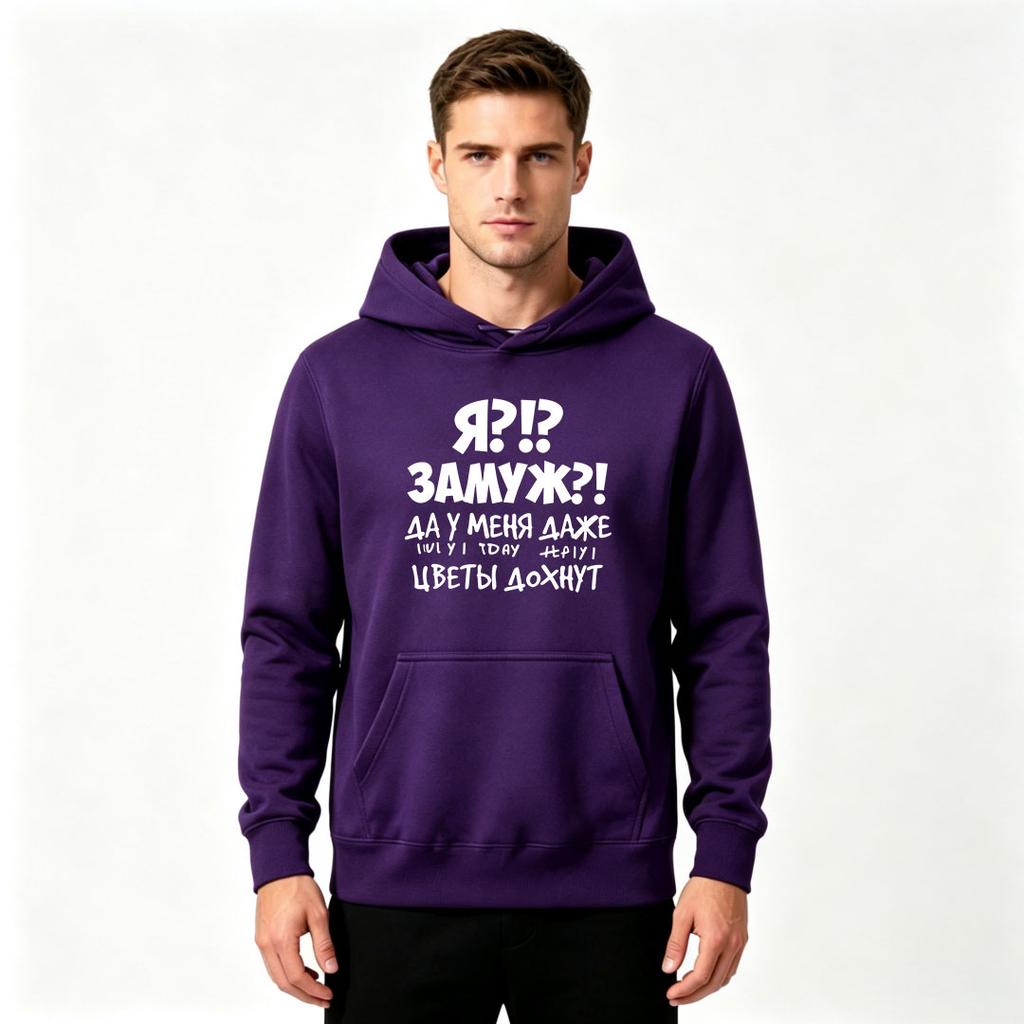 Men's Funny Cyrillic Print Pullover Hoodie Casual Long Sleeve Loose Warm Hooded Sweatshirt