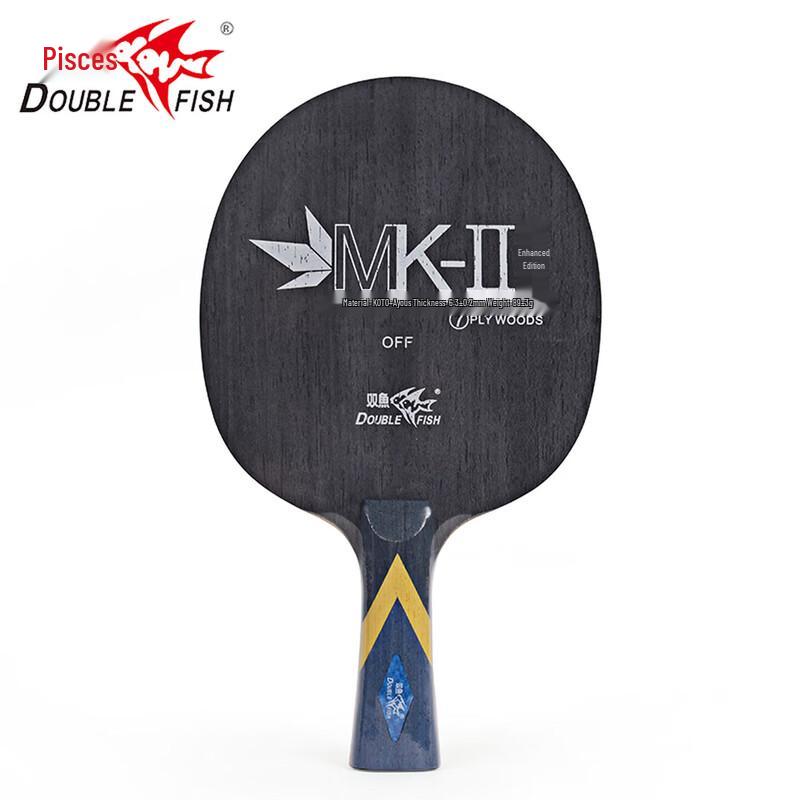 Улучшенное профессиональное основание для настольного тенниса Double Fish MK-II
