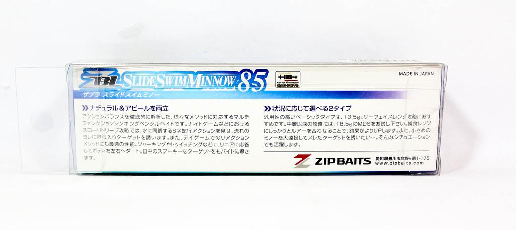 ZipBaits Slide Swim Minnow 85 Sinking Lure 420 (7438)