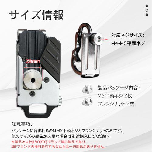 LVORTX One-Touch Tool Holder Male Mounting Bracket [High-Strength Aluminum Alloy, Rotating/Swinging]. Attach Your Favorite Tools, Tool Bags, and More