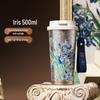 Germ Van Gogh Iris Pure Titanium Insulated Dual-Drink Tumbler 500ML
