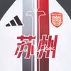Adidas 2026 Suzhou Super League Away Slim Fit Quick-Dry Sports Short Sleeve Fan Support Football Jersey Unisex jersey LF8632