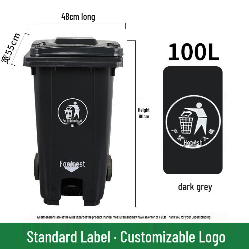 JPHZNB 100L Classified Foot Pedal Trash Can with Wheels