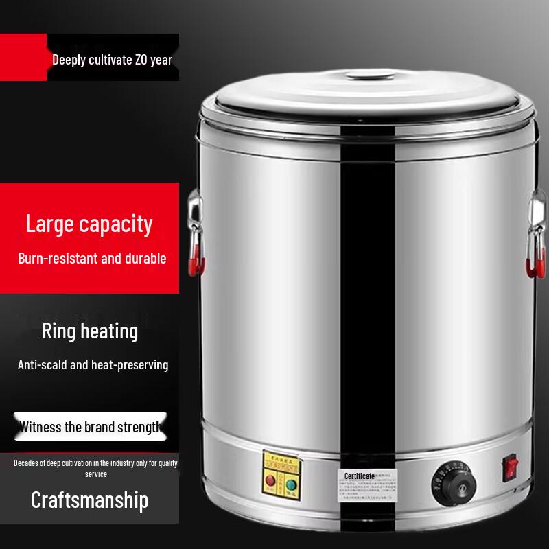 Sule 70L Double-Layer Electric Stainless Steel Insulated Hot Water and Soup Urn