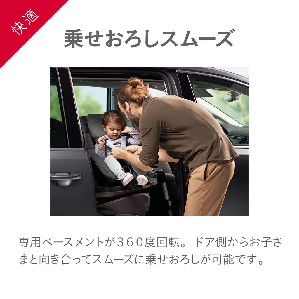 britaxromer DUALFIX iSENSE Golden Cognac