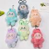 Quietschende Puppe der dritten Generation POP MART Plüschanhänger Taschenschlüsselanhänger Kleine Anhängerpuppe