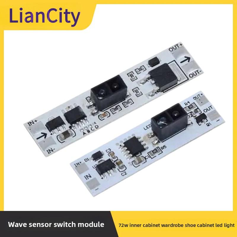 Hand Gesture Sensor Switch Module, 5V-12V-24V 72W, for Under Cabinet Wardrobe Shoe Cabinet LED Lamp