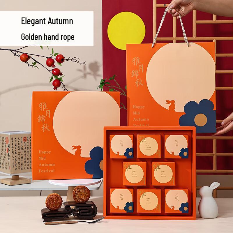 2025 Zhaoran Mooncake Gift Box
