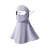 Mu Qingqing Ice Silk Sun Protection Face Mask