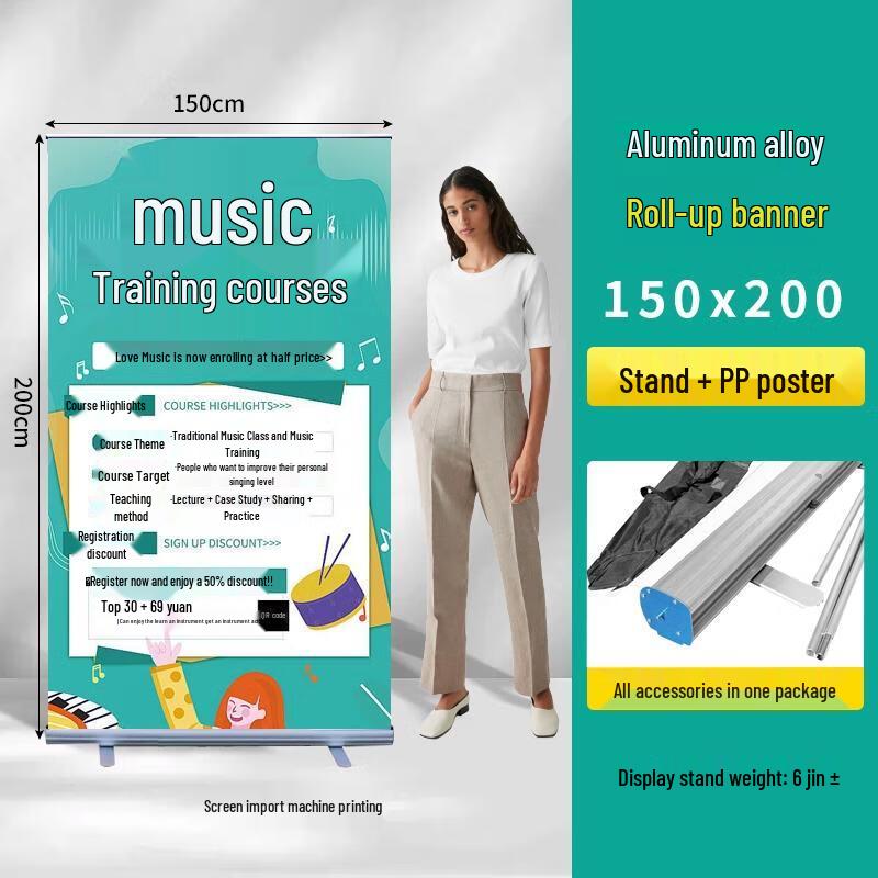 

Рулонний банерний стенд HANDUNYOU