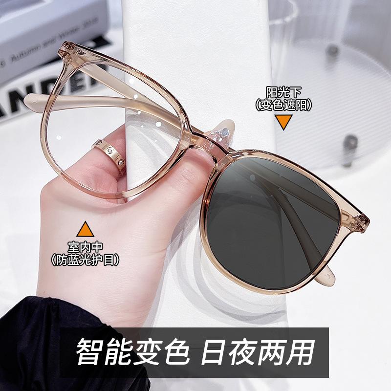 Ultra-Light Glasses Frame Plain Face Anti-Blue Light Glasses Frame Female Large Frame Discoloration Big Face Thin Can Match The Degree
