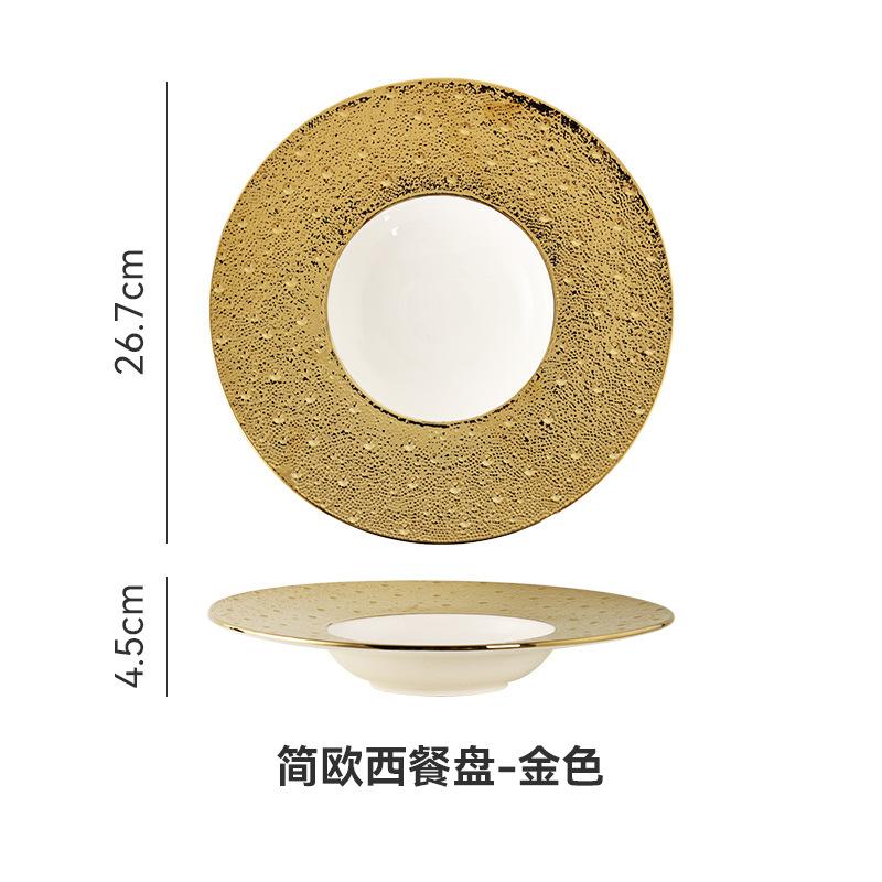 

New Light Luxury Electroplated Gold Straw Hat Plate, Creative Dessert Plate, Hotel Dinner Plate, Large-Capacity Pasta Plate