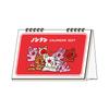 Sunstar Stationery Nontan Goods Character Calendar 2027 Desk Type S8522138