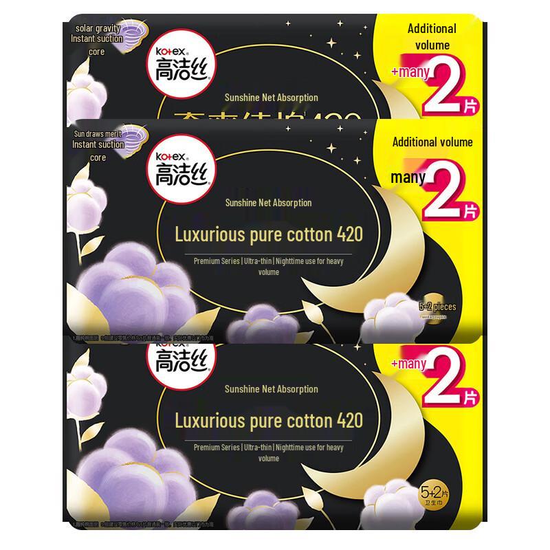 Kotex Ultra-Thin Night Use Sanitary Pads, 420mm (3-Pack)