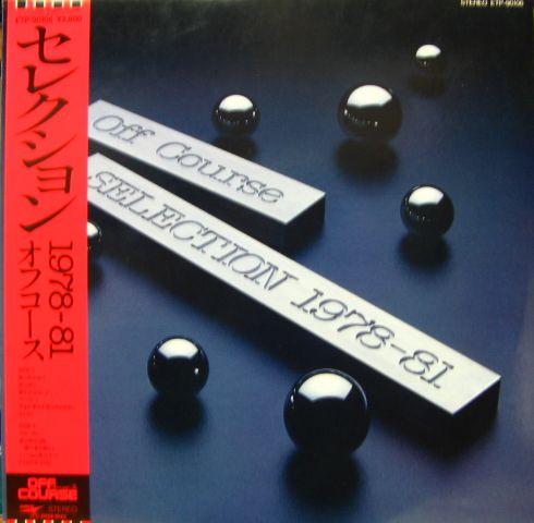 

LP Record OFF COURSE Selection 197881 ETP90106 EXPRESS 1981 Japan Obi Japanese PopRock Used