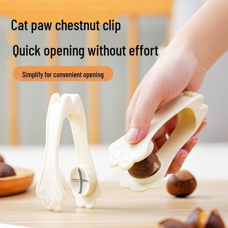 

SP SAUCE Cat Paw Chestnut & Nut Cracker
