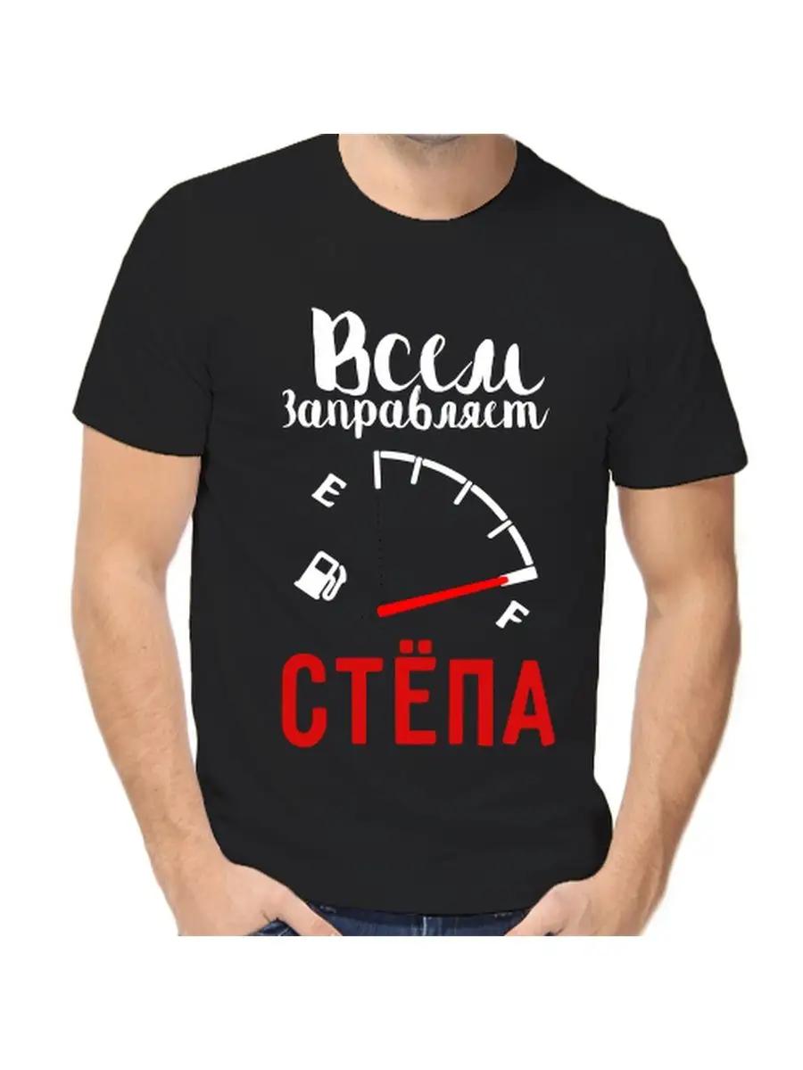 

Men s funny personalized Nazar gift T-shirt 3XL