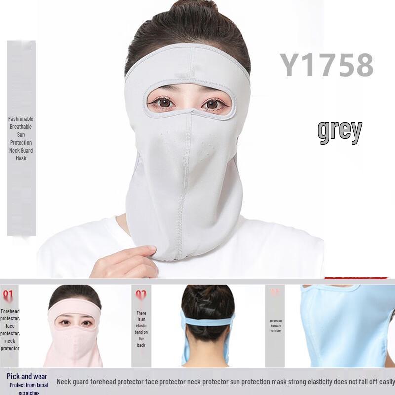 Miling Summer Ice Silk Sun Protection Neck Gaiter 1