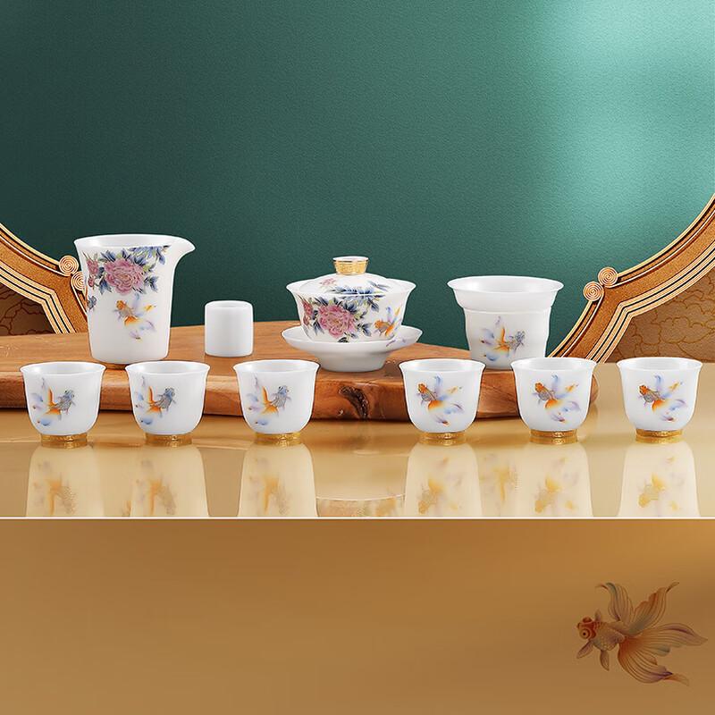 Prosperous Fish Ice Jade Porcelain Gongfu Tea Set