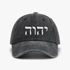 Tetragrammaton Jehovah Yahweh Print Baseball Cap Washed Distressed Denim Caps Outdoor Casual Adjustable Sunscreen Hats
