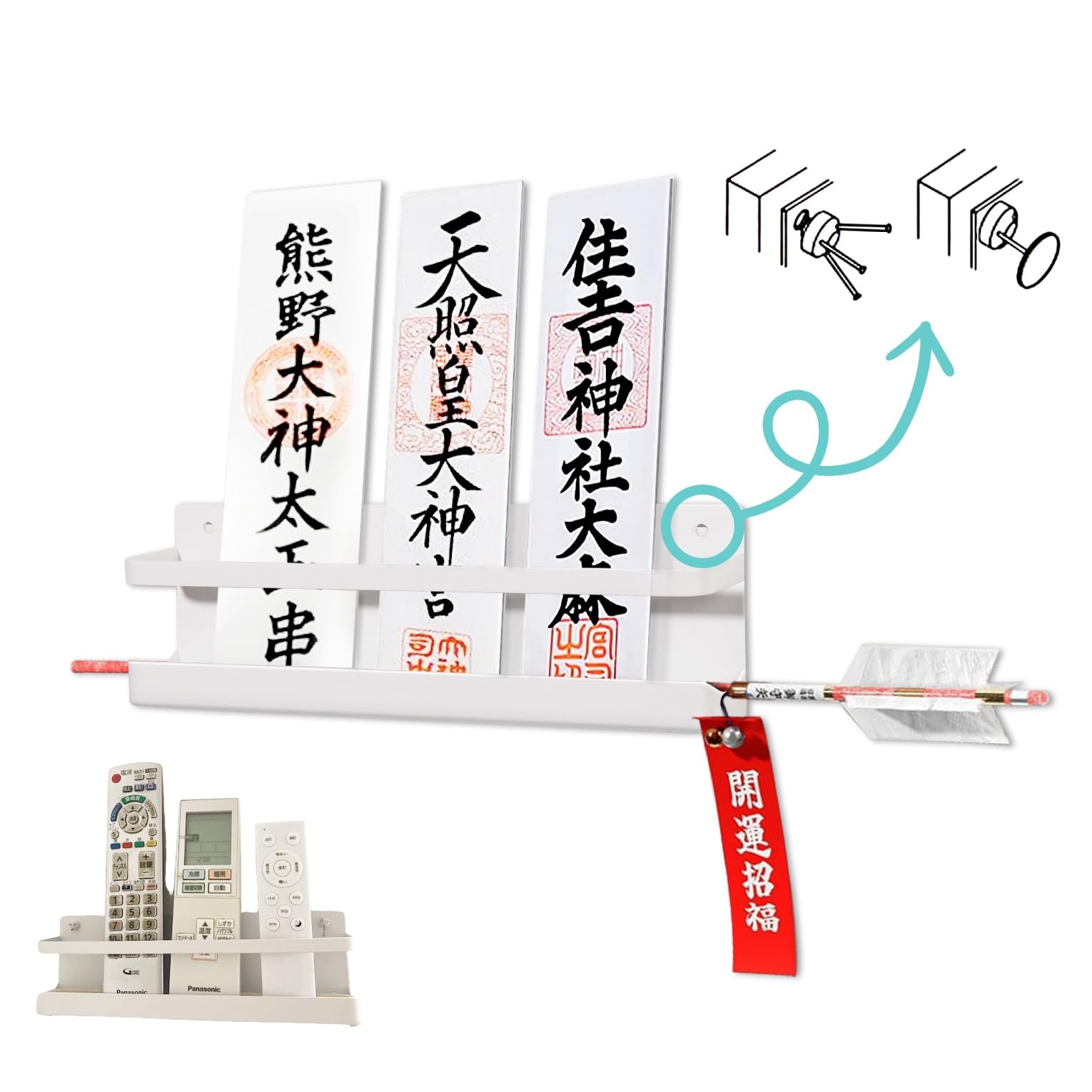 

SAIKEYO Shinto Charm Holder, Remote Control Storage, Shinto Shrine, Charm Holder, Charm Holder, Hamaya Storage, Shinto Shrine Holder, Plasterboard