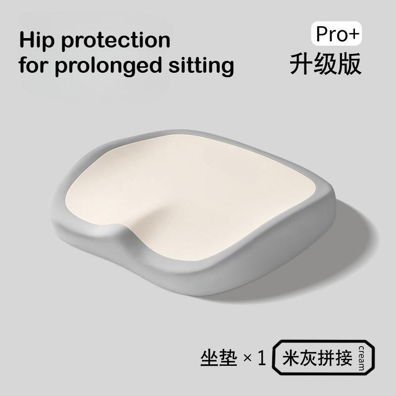 Memory foam seat cushion, office chair cushion, student stool memory foam waist support and hip beauty seat cushion