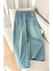 2026 Women's Korean Style Light Nine-Point Wide Leg Drape Jeans