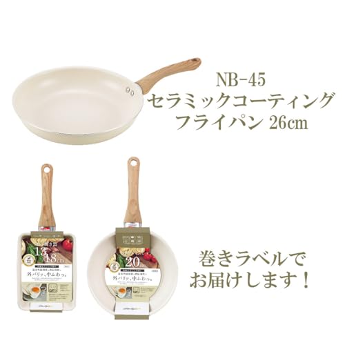 Kakusei Grinday with NB-45 Frying Pan, 26cm, Warm Ivory, Induction Compatible, Ceramic Coating, Stylish and Cute