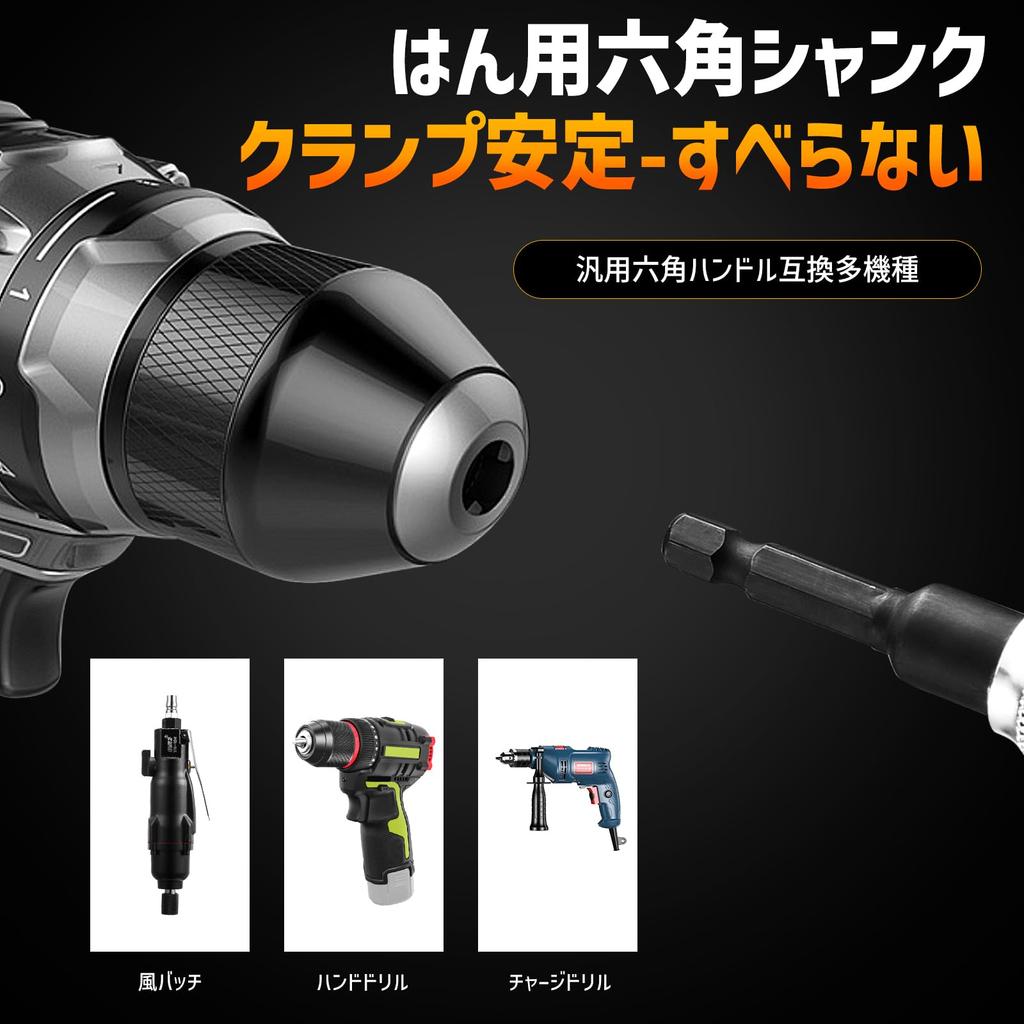 Dazzlestar Flexible Shaft Angle Ideal for Working in Tight and Extension Screws L-Shaped Driver, Spaces, Drilling,