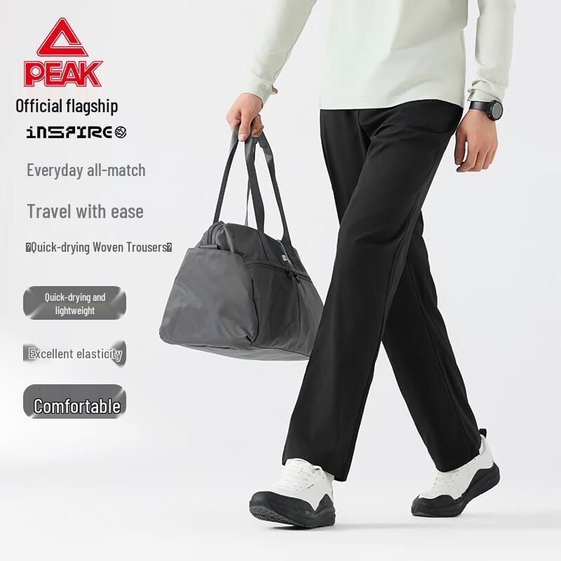 Peak Men s Windproof Water-Repellent Woven Athletic Trousers DF361041 XL