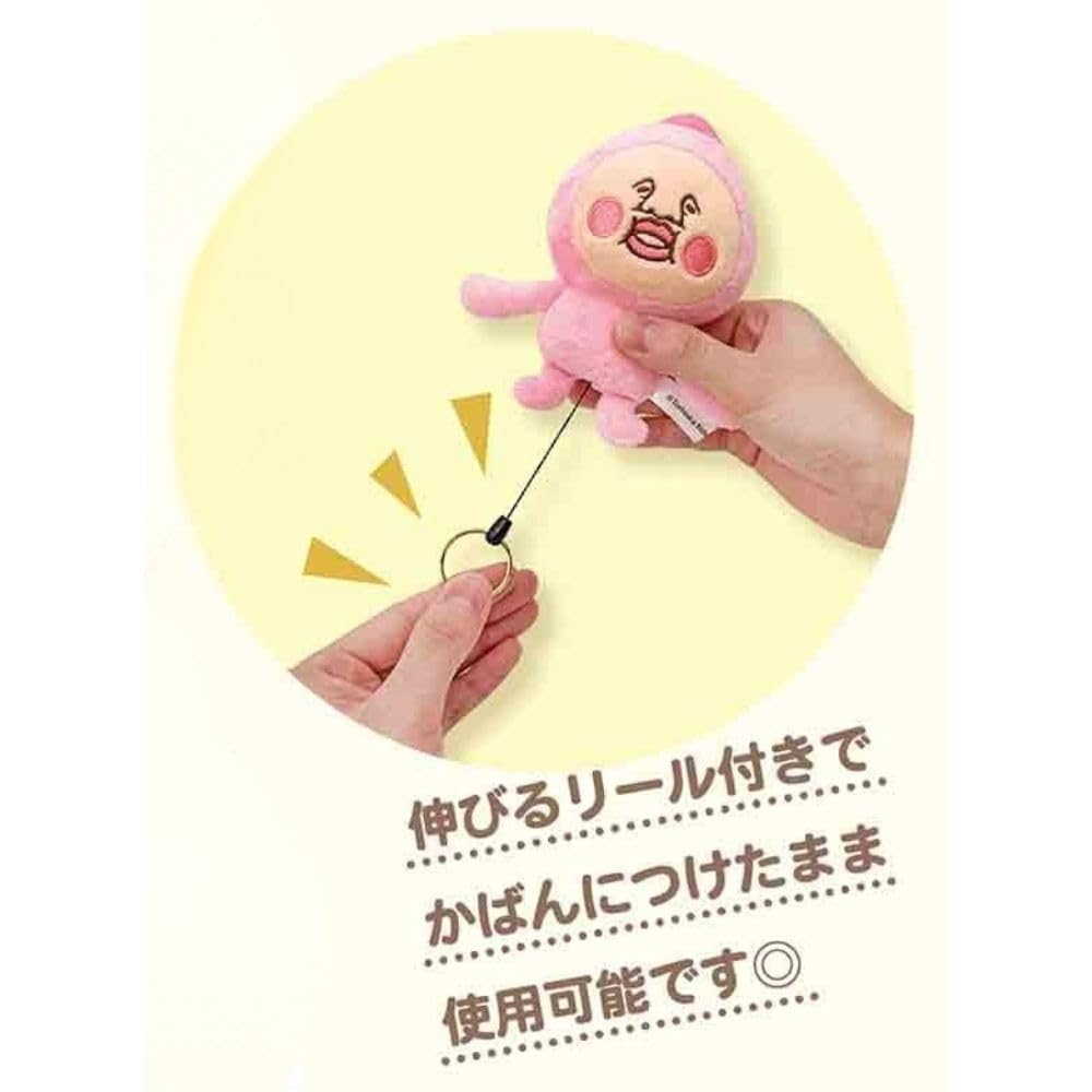Marimo Craft Kobito Zukan Plush Key Reel Kakuremomojiri W120 x H120 x D55mm (Mascot Part) Approx. (MKOD-037)