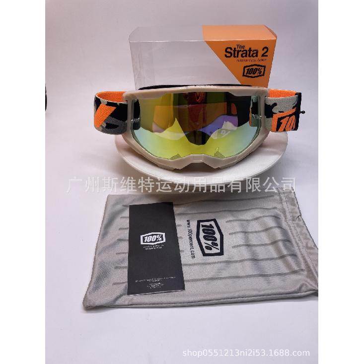 

Off-road goggles, cycling glasses, motorcycle ski retro Harley trendy goggles Khaki Suit