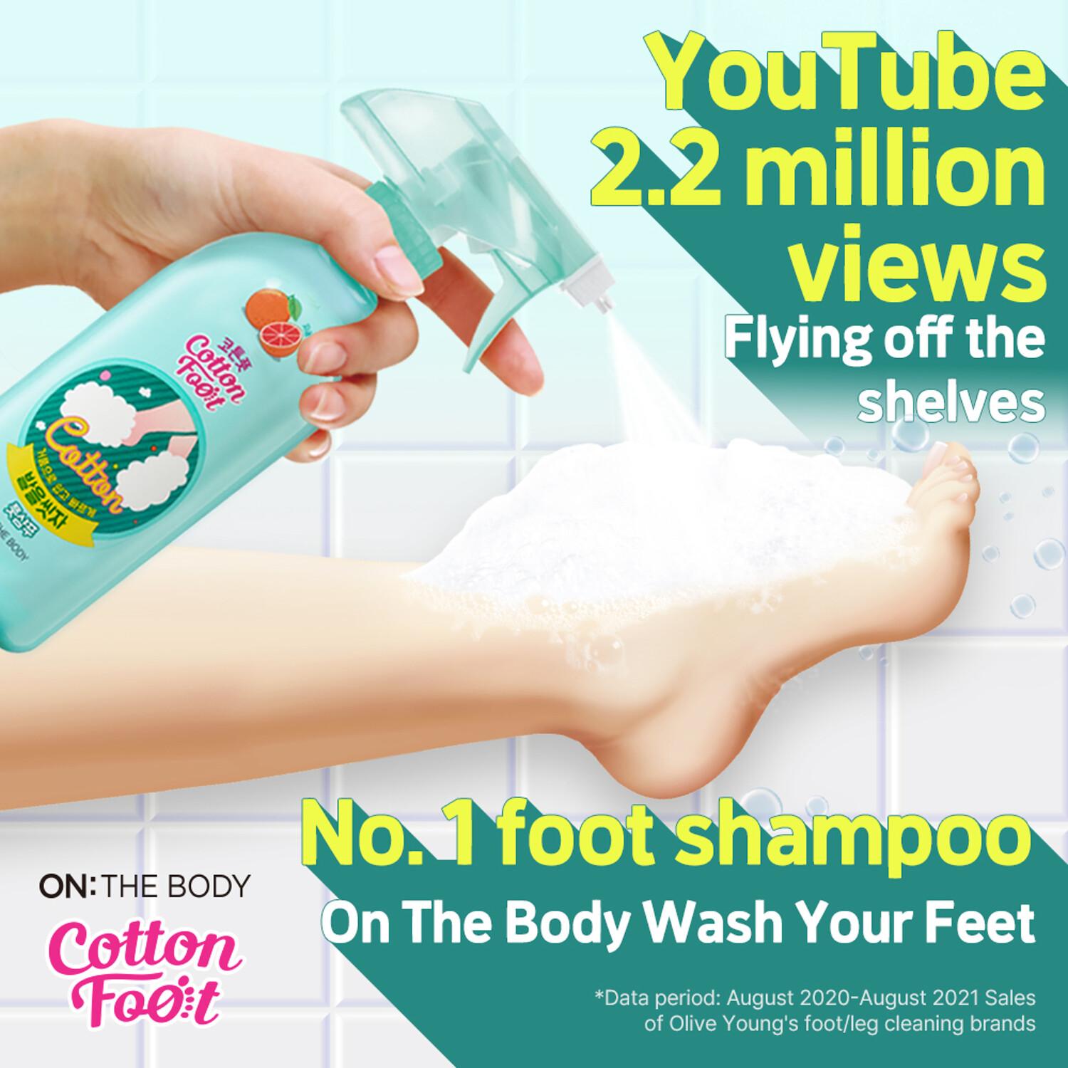 ON THE BODY Cotton Foot Shampoo 385мл Lemon Mint/Grapefruit Mint, Корейская косметика, Kbeauty, пробник Grapefruit mint