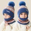 Kids Winter Warm Knitted Set Pom‑pom Hat Scarf Gloves 3‑Pcs Set Or Single Beanie Hat Windproof Ear Protection For Boys Girls Cold Weather Outdoor
