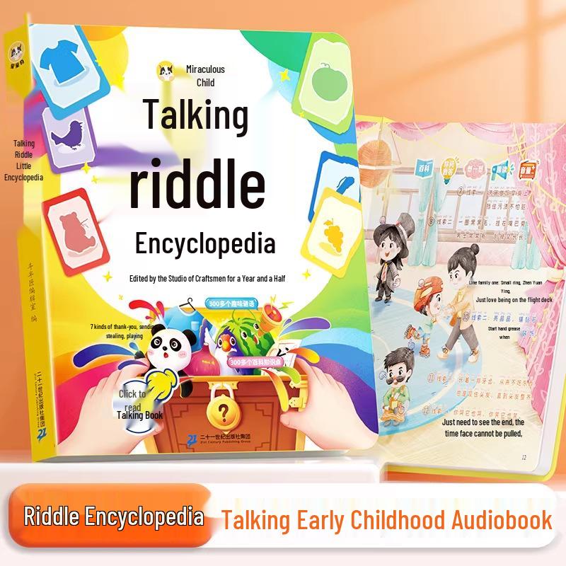 **Special Offer: Half a Dou Jiang s Riddle Little Encyclopedia - Early Education Audio Book for Kids**