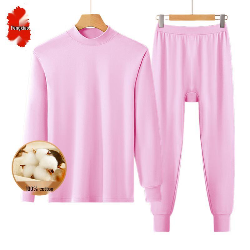 Women's Winter Thermal Underwear Set