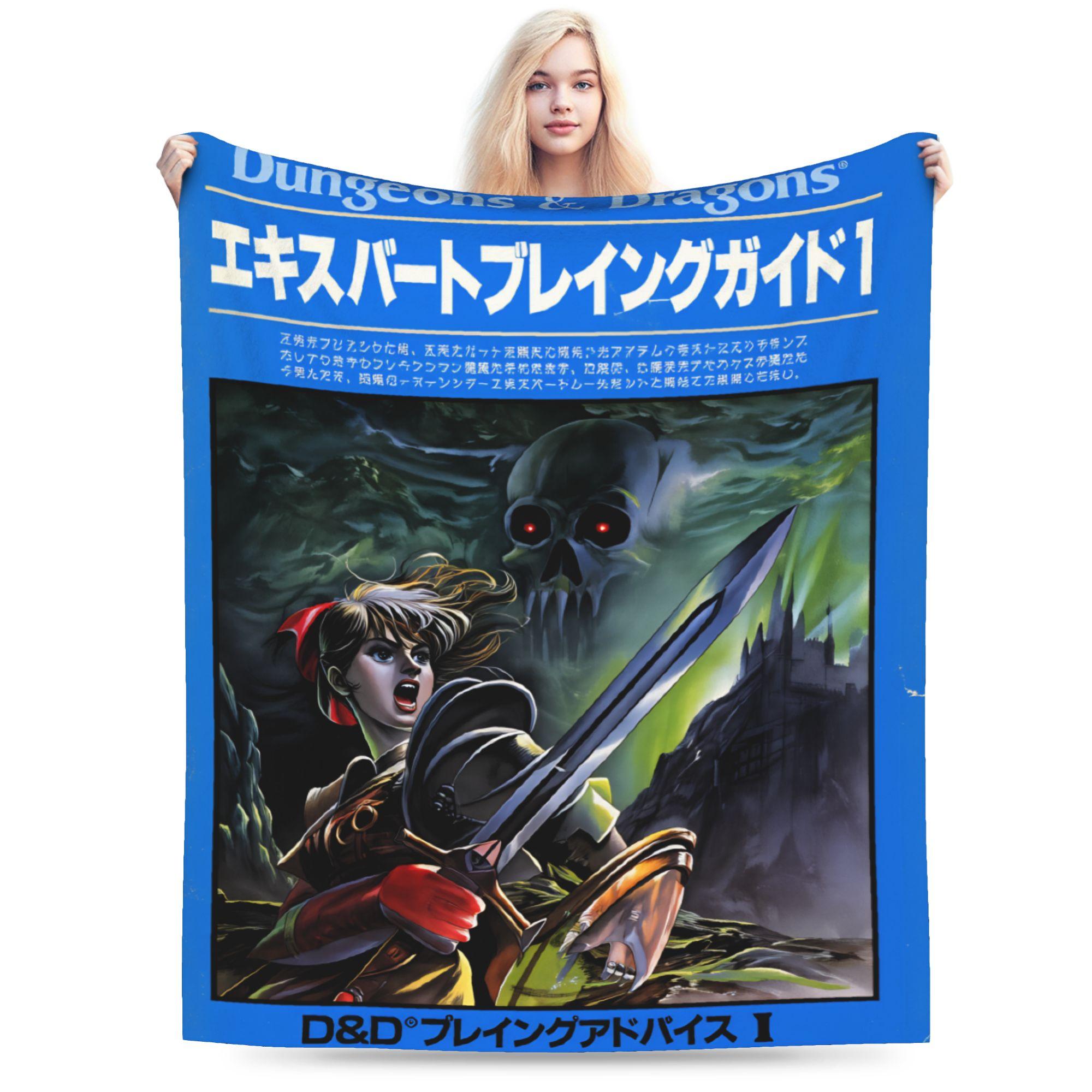 DND D&D Dragon Retro Flannel Blanket Winter  Super Warm Throw Blanket for Students Outdoor Funny Bedspread Sofa Bed Cover 70x100cm