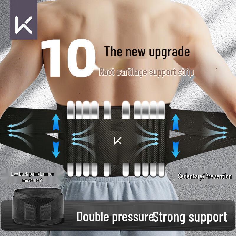 Keep Lumbar Support Belt XL
