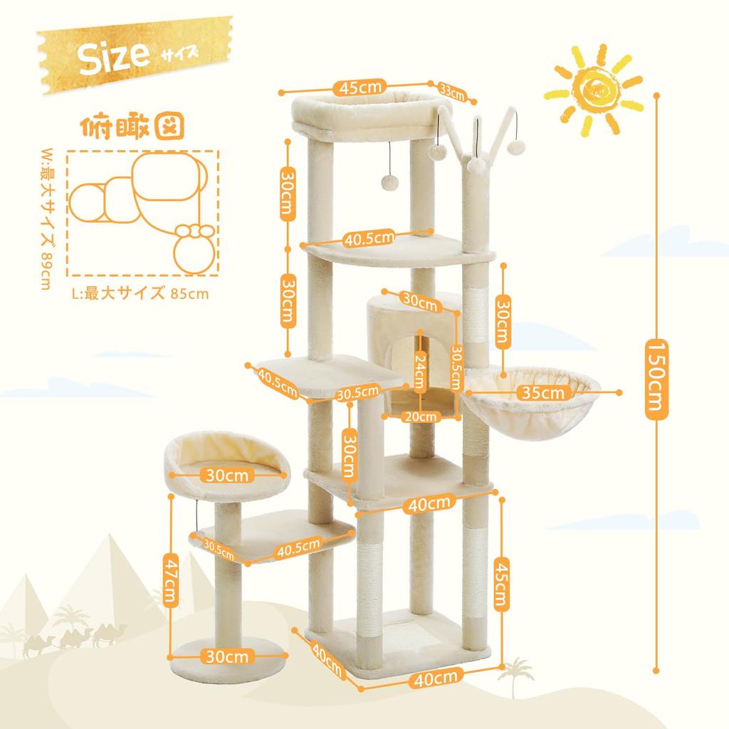 PETEPELA Cat Tower Cactus for Multiple for Large Scratching Cat Cat Scratching Sisal Pompom Height Gray Slim, Cats, Cats, Stationary, Stylish, Post,