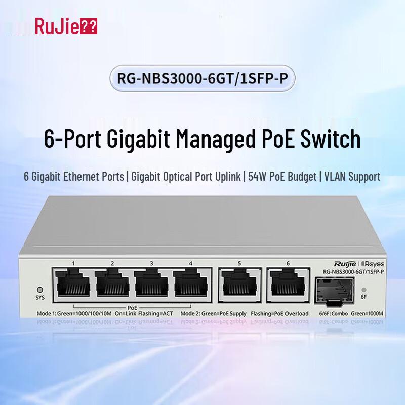 Ruijie RG-NBS3000-6GT/1SFP-P 6-Port Gigabit PoE Switch