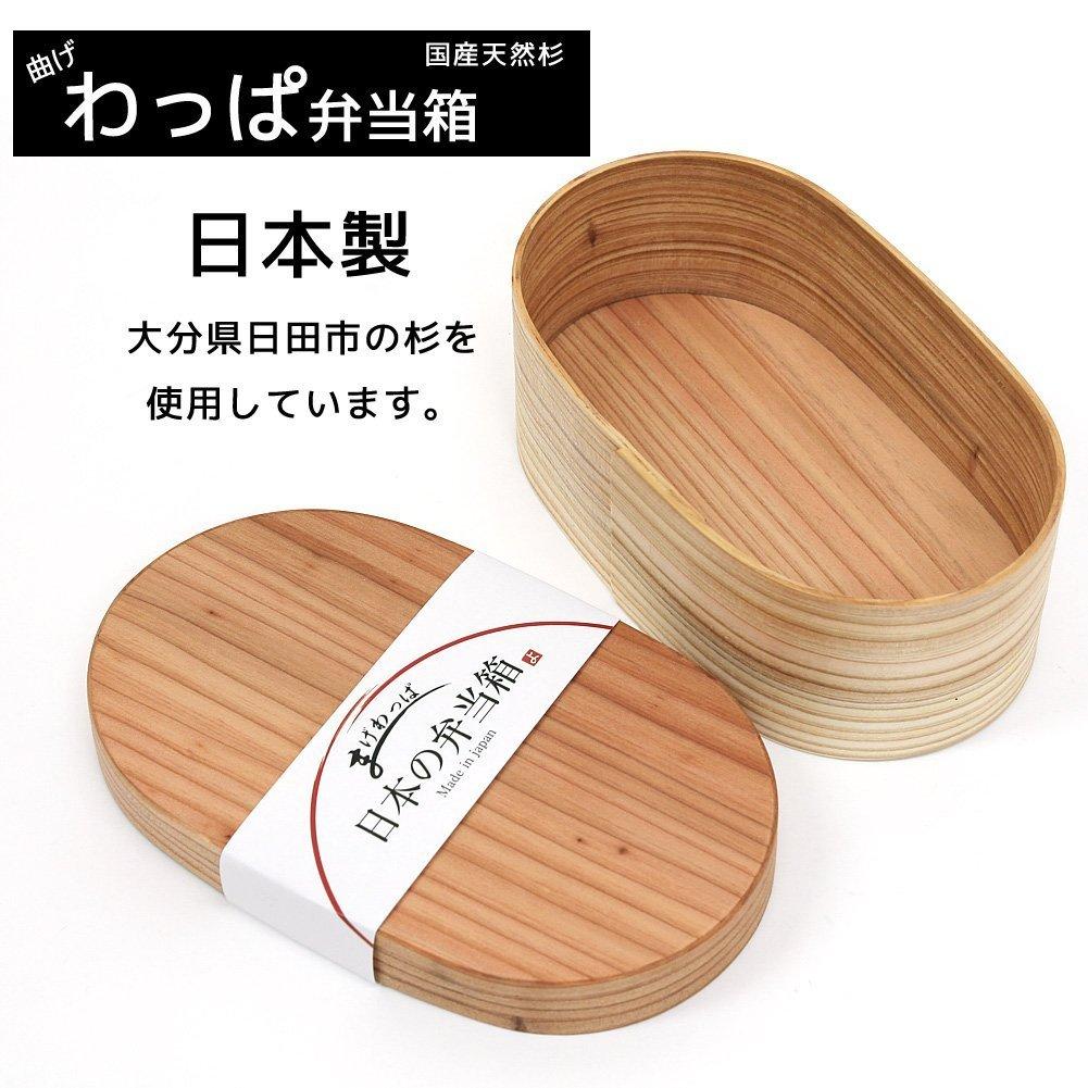 Made in Japan, Japanese Cedar Bento Box, Oval, Magewappa, Approx. 500ml