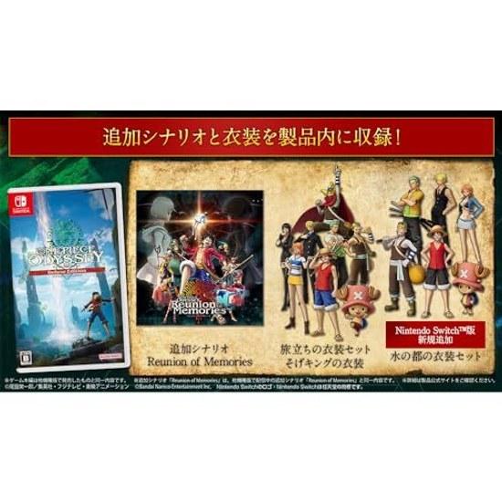 ONE PIECE ODYSSEY Deluxe Edition - Switch