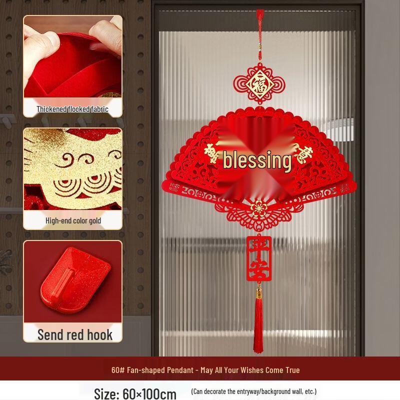 Chinese Knot Fu Character Hanging Decoration