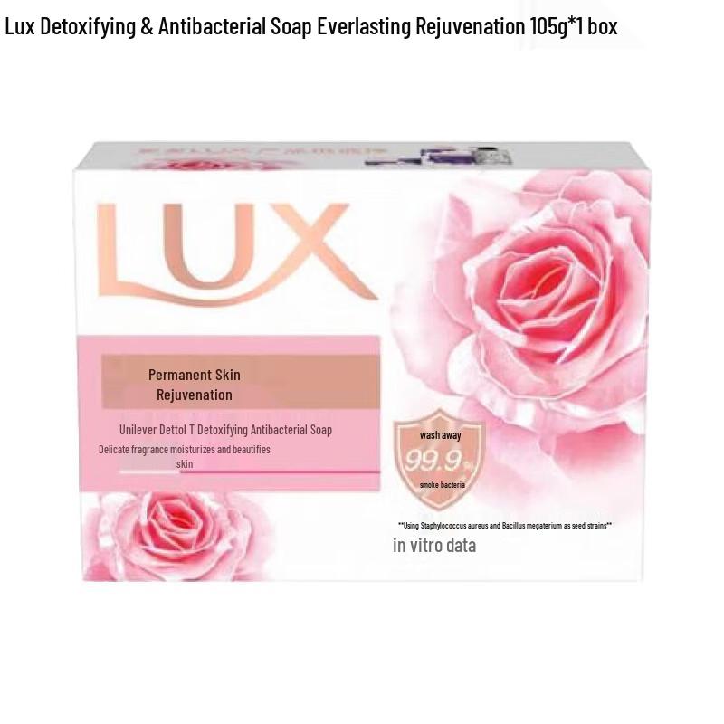 LUX Detoxifying Anti-Bacterial Soap