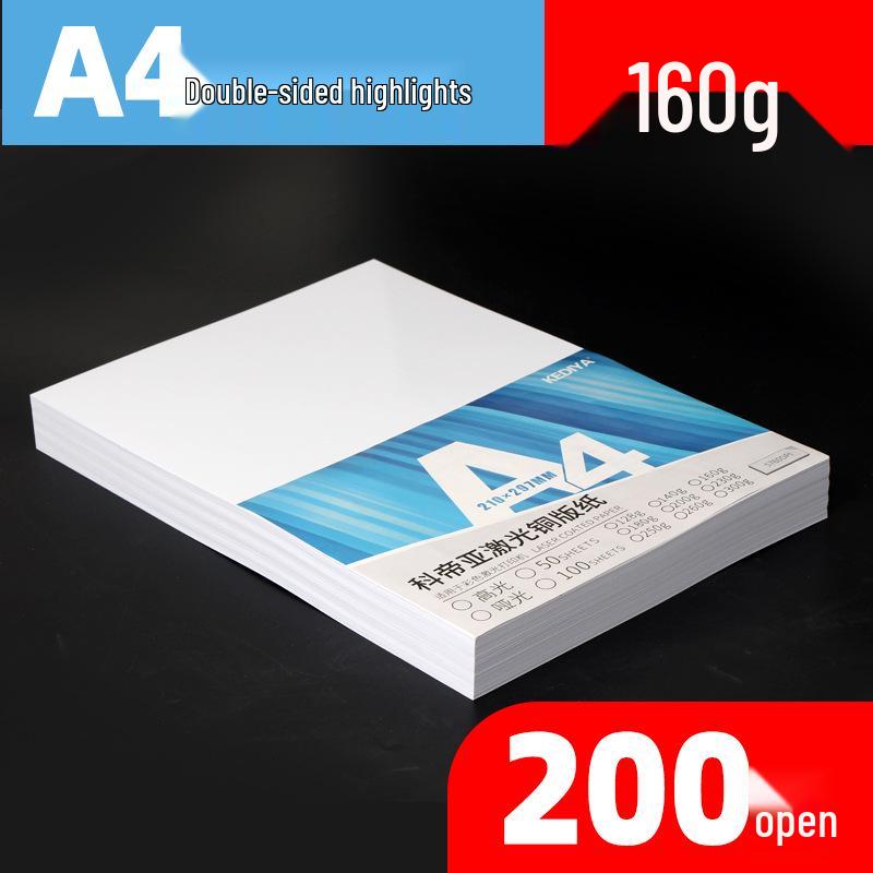 Double-Sided Matte Laser Photo Paper - A4/A3, 128/160/200/250gsm