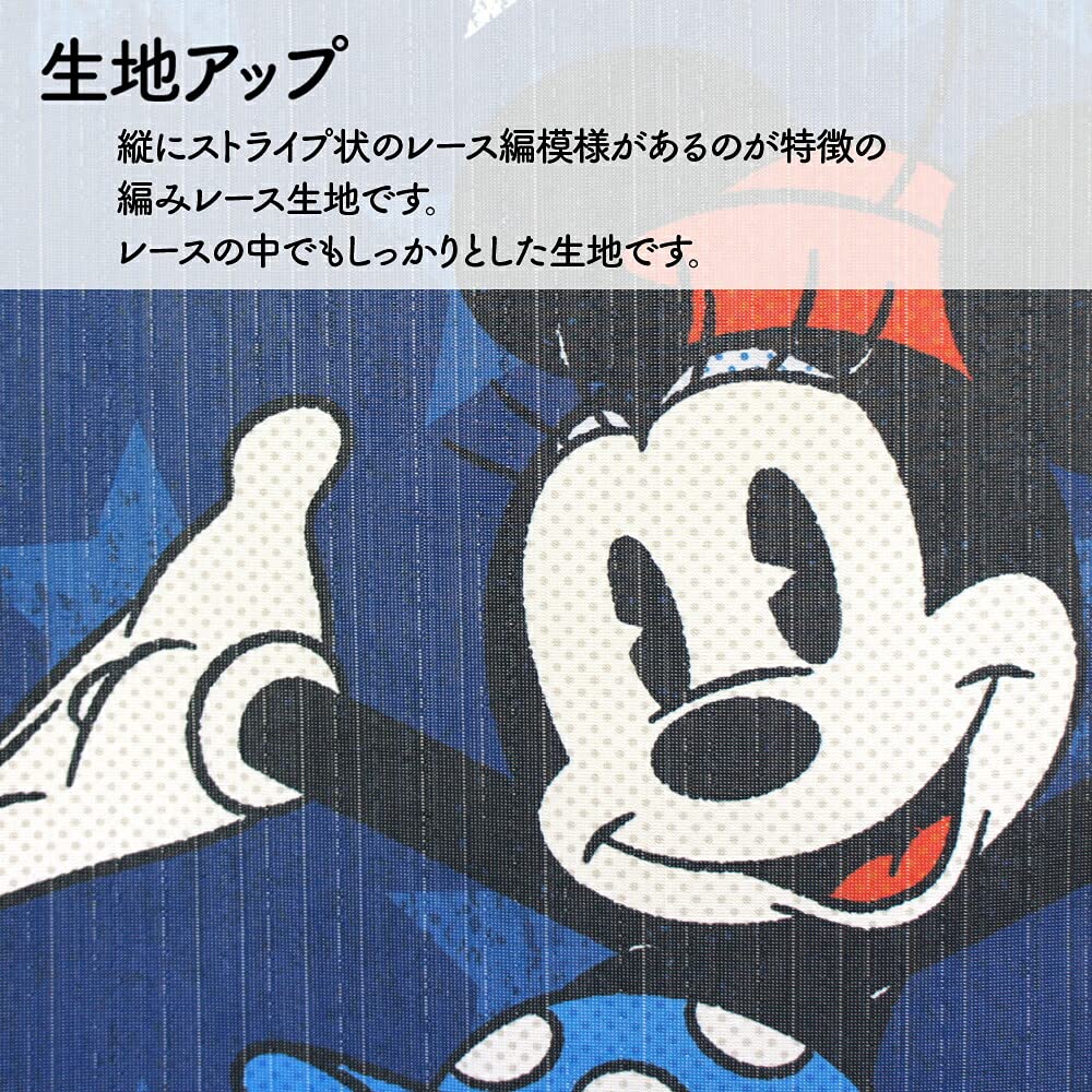 Noren Kobo Disney Tapestry Mickey Minnie Poster Goods Noren Curtain Room Divider 85cm Wide x 150cm Long AMERICANA 95702 &